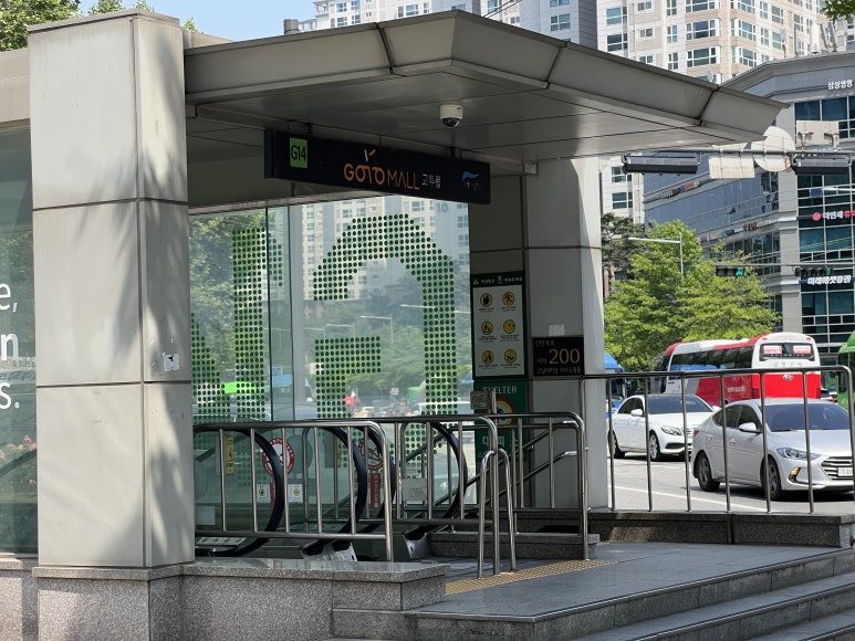 킴스피부과의원 이미지