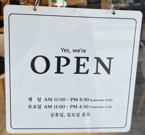 슬로우캘리숭례문점 이미지