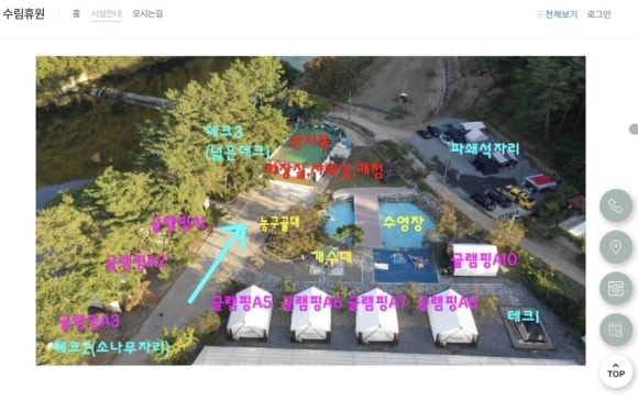 웅천농협 하나로마트 이미지