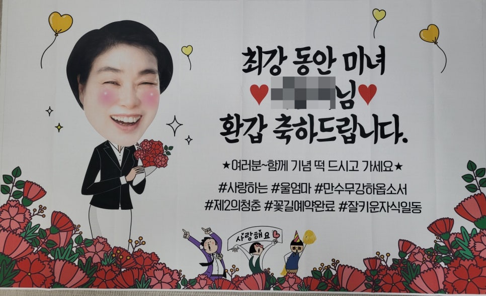 성남할머니떡집 이미지