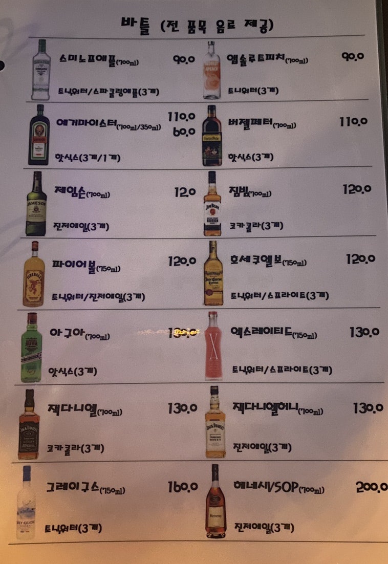 정글펍 이미지
