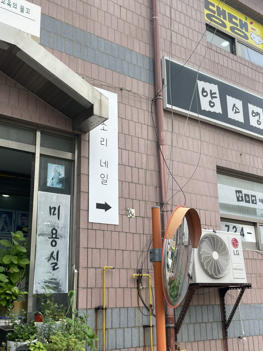 네일 소소리 이미지