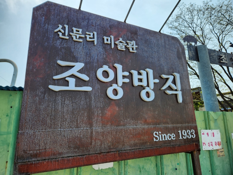 세무법인흥인 이미지