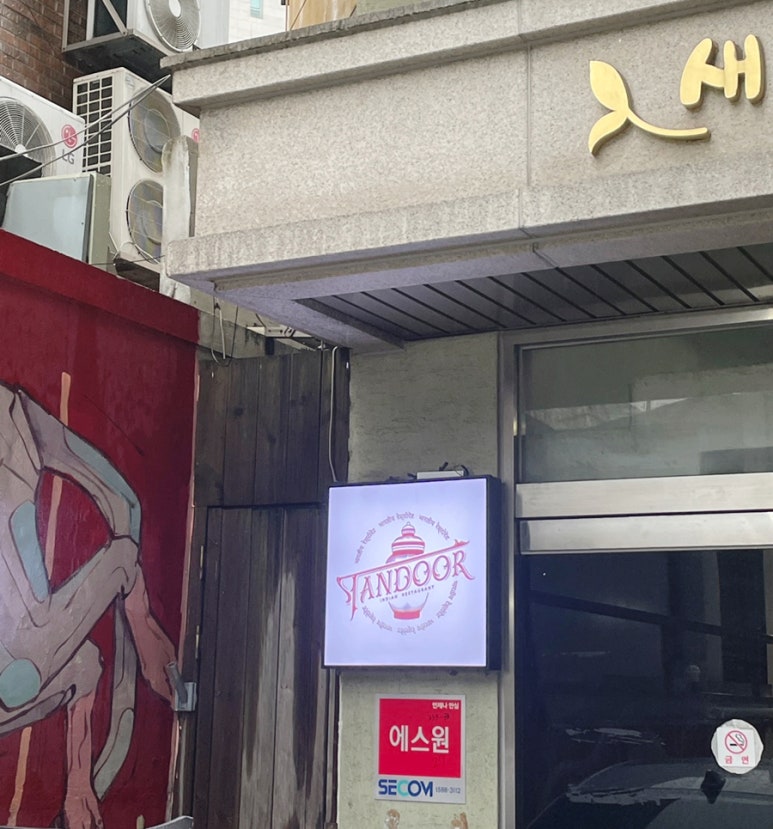 더탄두르 이미지
