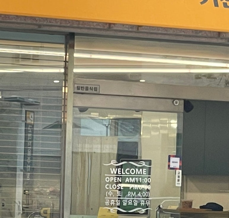 키샌그릭 이미지