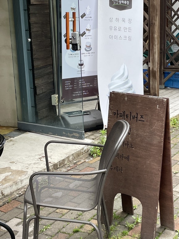 티버즈카페 이미지