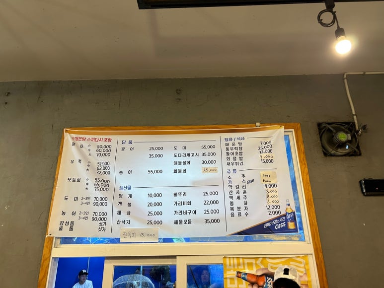 정원수산 이미지