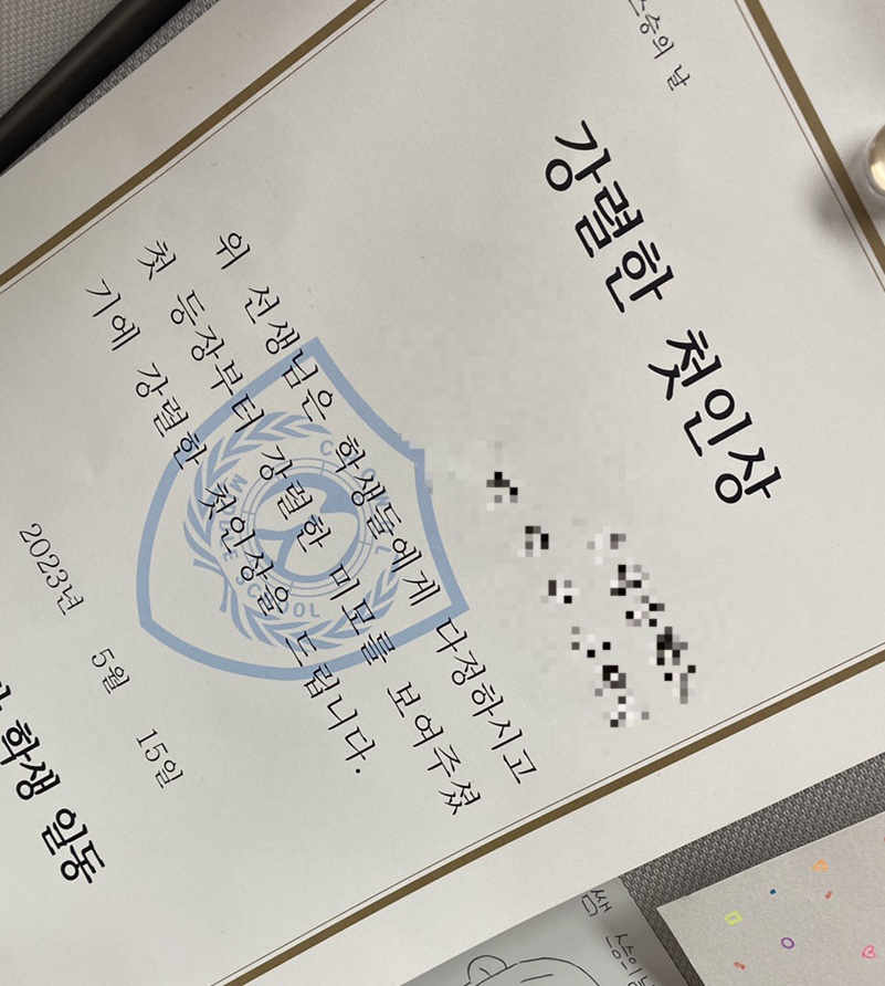 광주율마원365 이미지