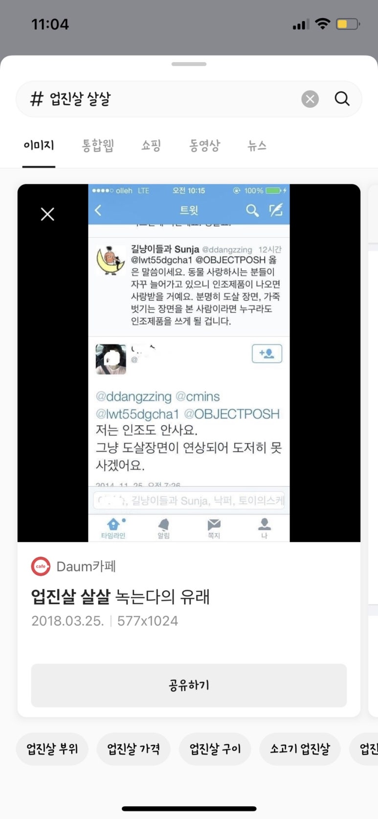 별빛은하수캠핑장 이미지
