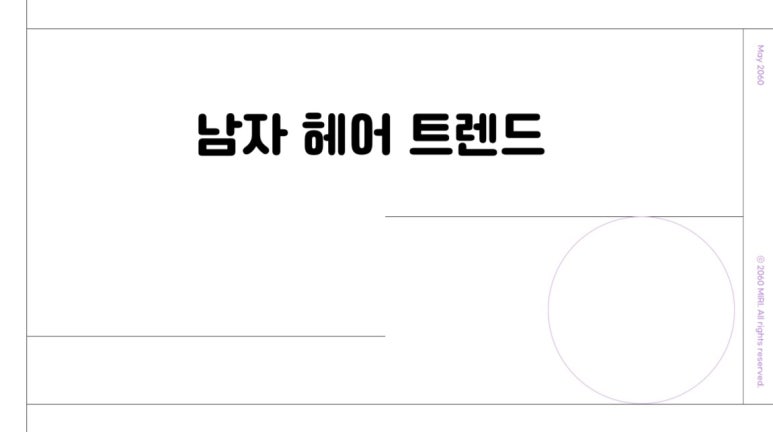 아름다옴 이미지