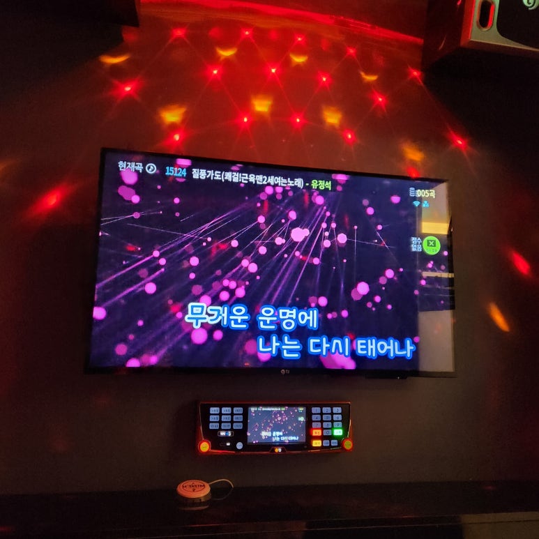 탄현노래연습장 이미지