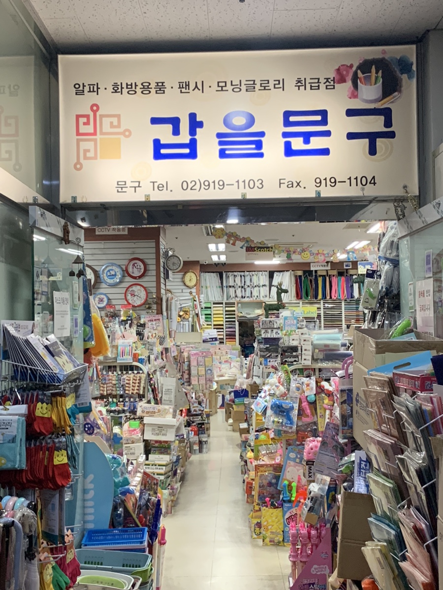 종암문고 이미지