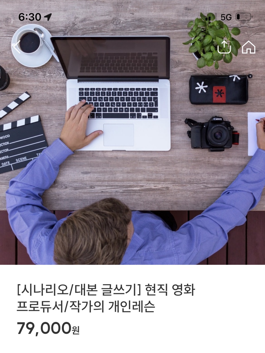 (주)메이선 이미지