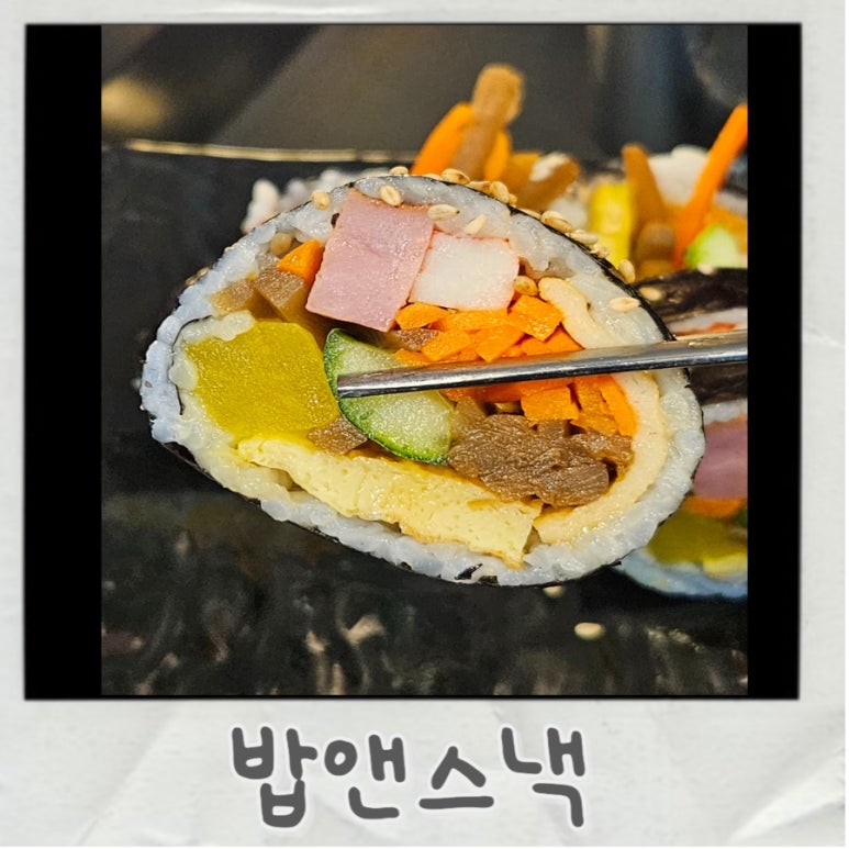 밥앤스낵 이미지