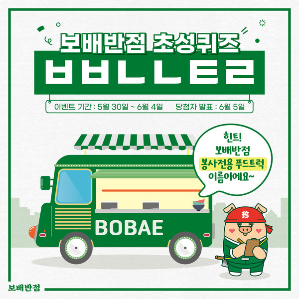 보배모바일 이미지