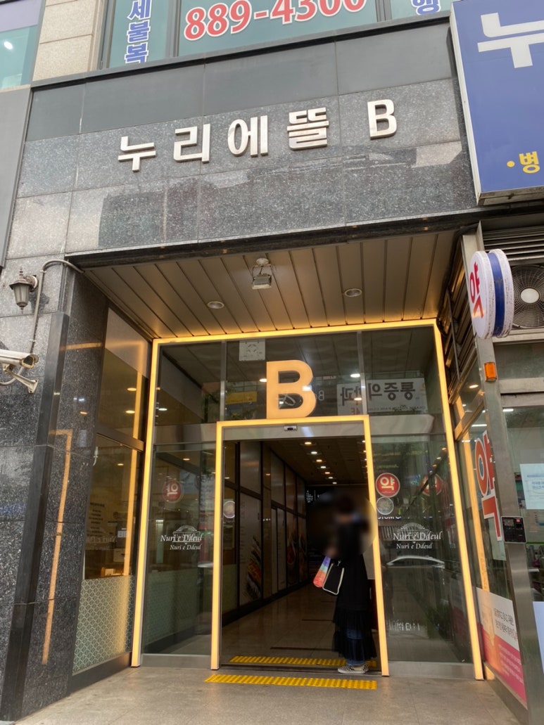 살롱하임 보정점 이미지