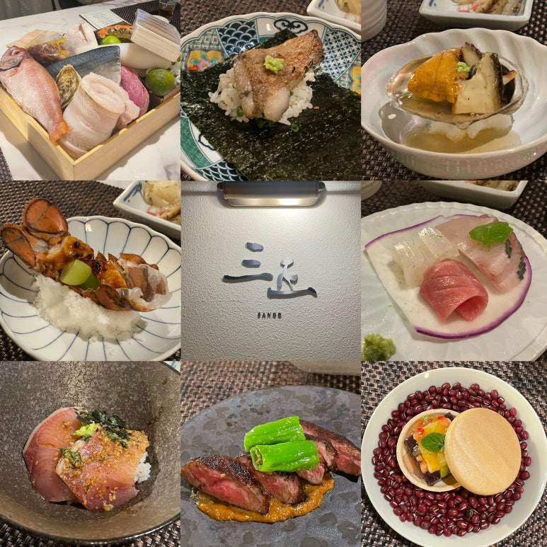 와쇼쿠 산고 이미지