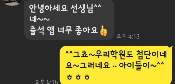 은혜피아노학원 이미지
