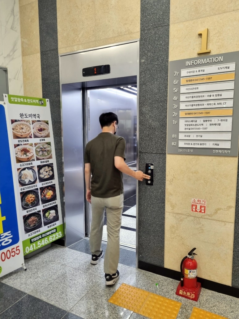 맛깔참죽&완도미역아산배방역점 이미지