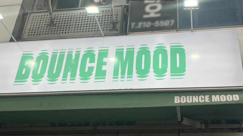 바운스무드(BOUNCE MOOD) 이미지
