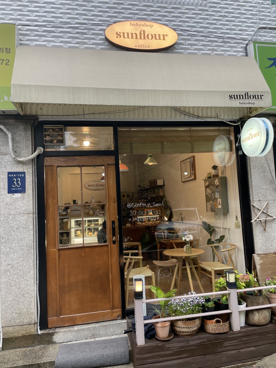 썬플라워 베이크샵(sunflour bakeshop) 이미지