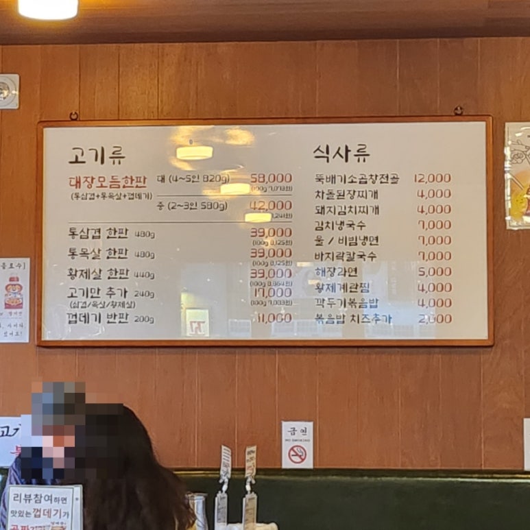 임대장천안청당점 이미지