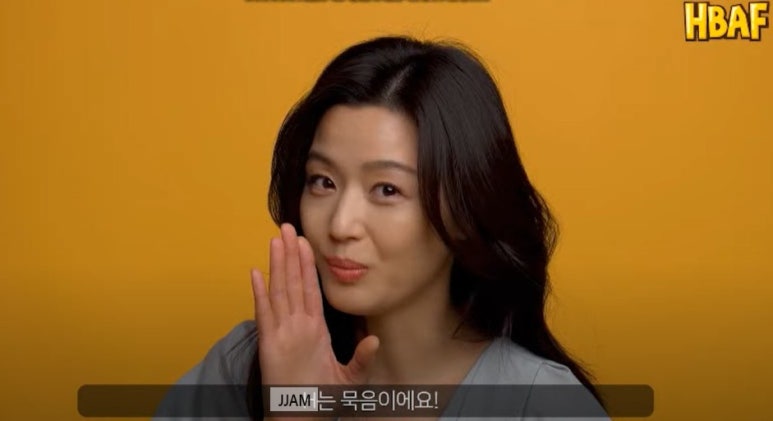 장군짬뽕 이미지