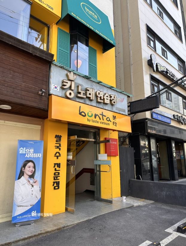 분타 일원점 이미지