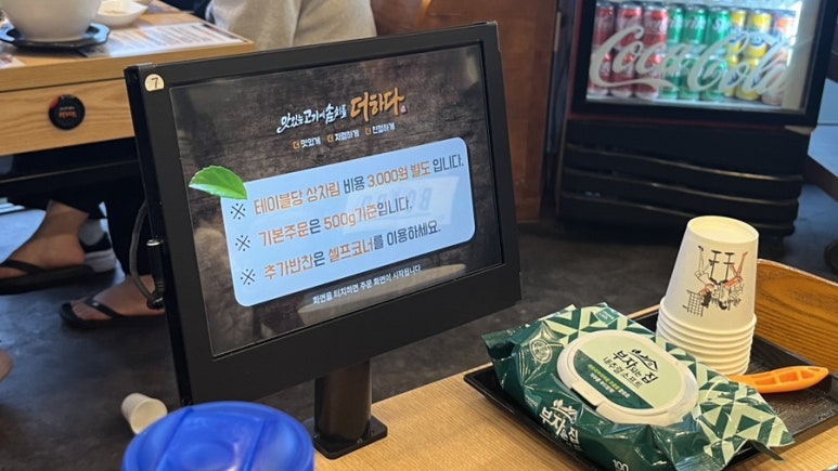 맛있는고기에솜씨를더하다 울산매곡점 이미지