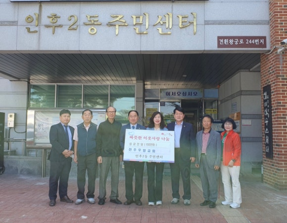 전주인후사랑 이미지