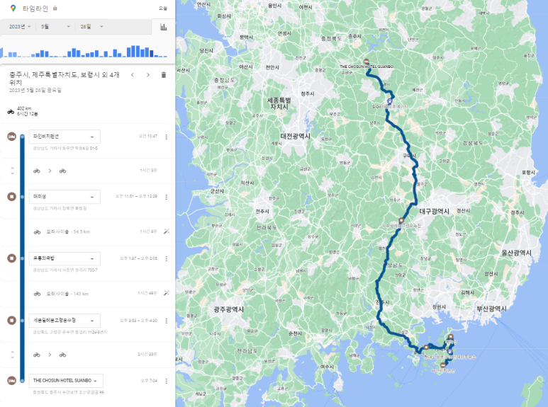 수안보주유소 이미지