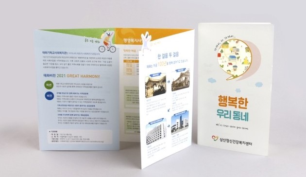 혜성기획 이미지