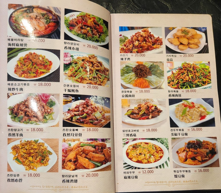 취룡 이미지