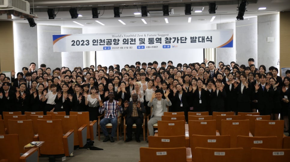 청년의전 이미지