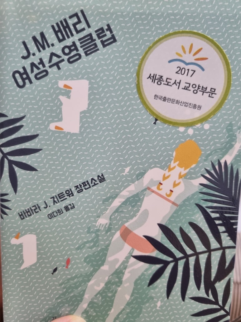 새라조이 이미지
