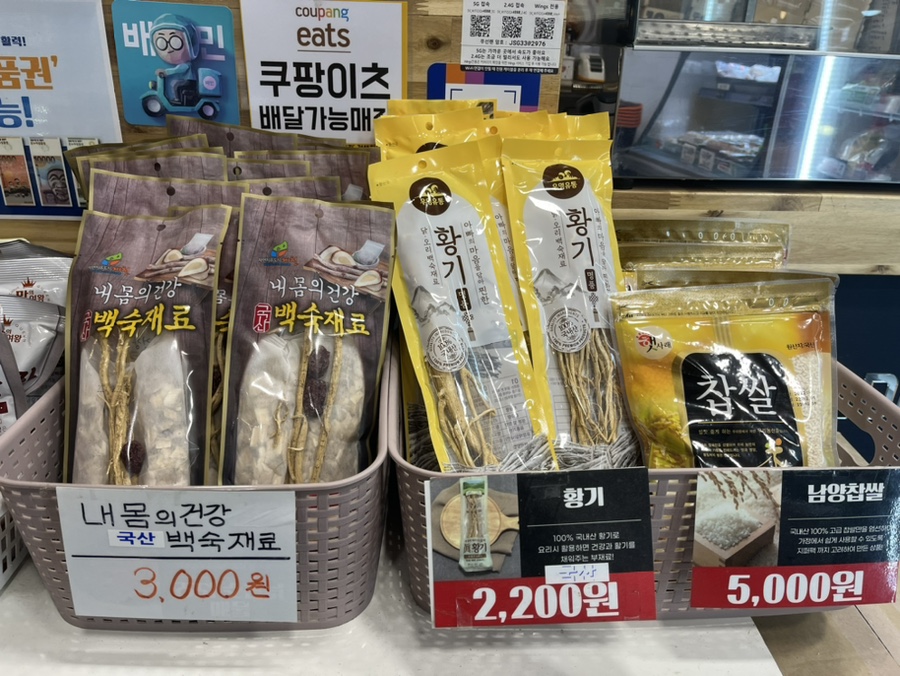 델리퀸(관양시장점) 이미지