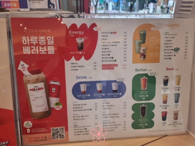 베러먼데이창원가음정 이미지