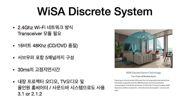 스타일채널 이미지