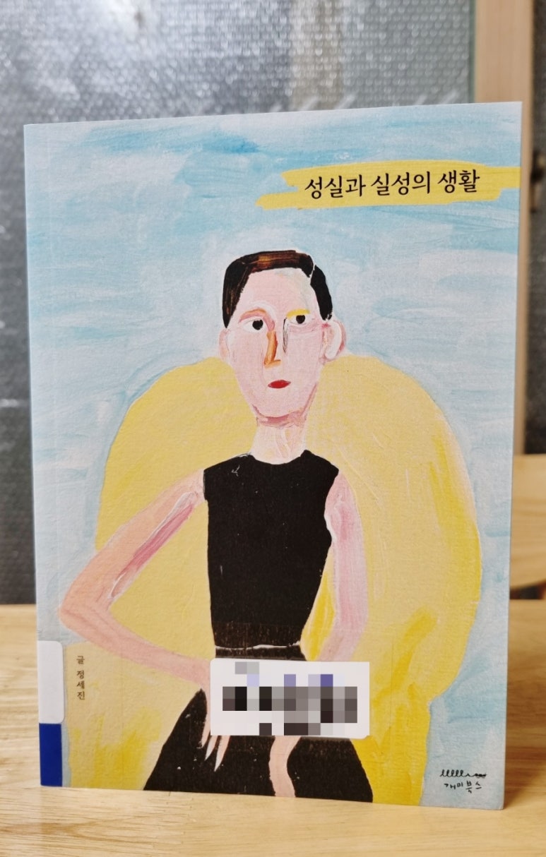 삼포화학 이미지