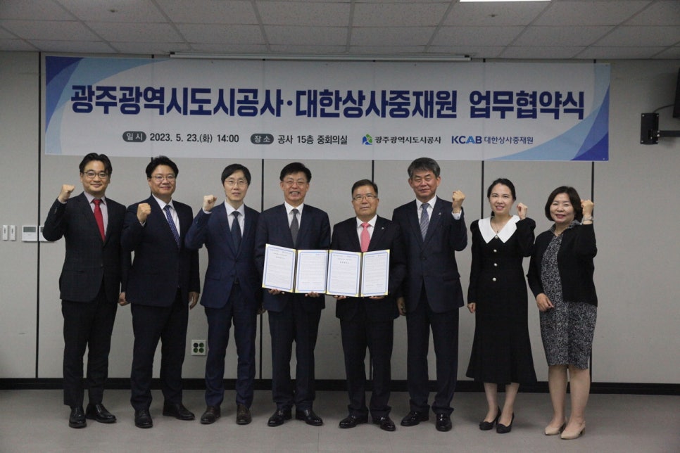 광주상사 이미지