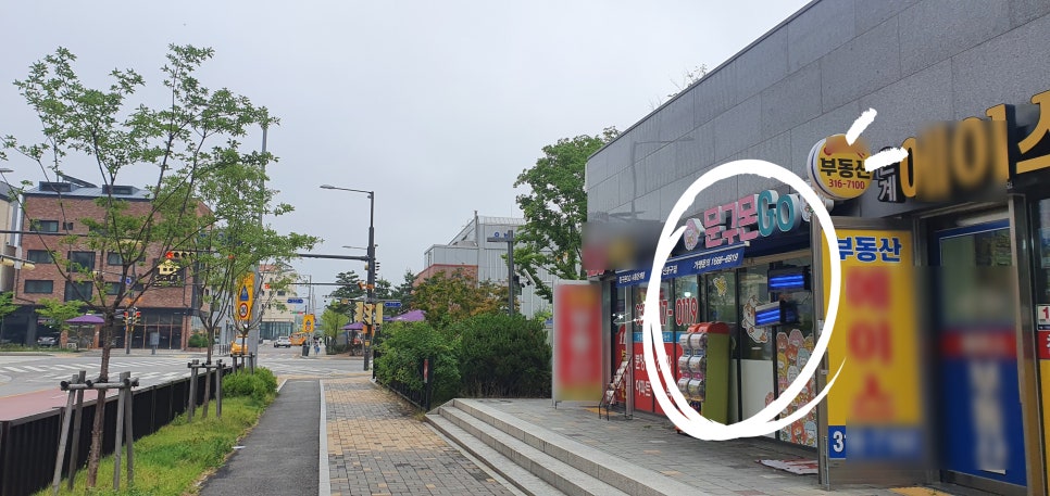 문구몬GO 이미지