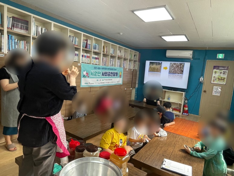 시흥시장독대협동조합 이미지