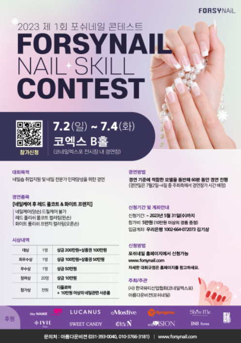 네일한다 이미지