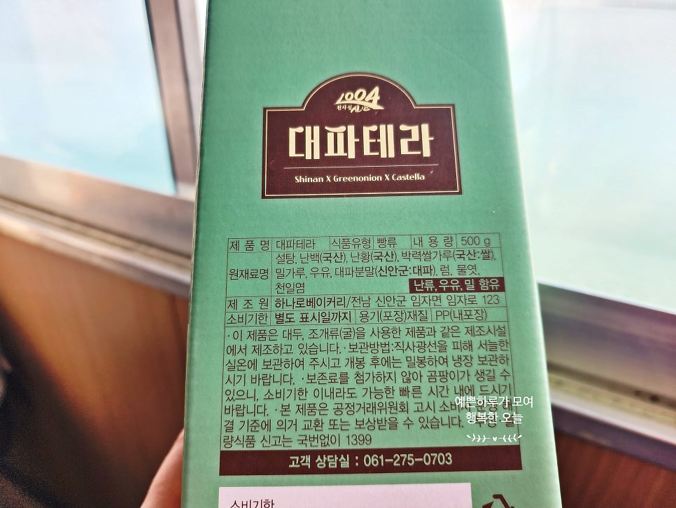 임자농협하나로마트 이미지