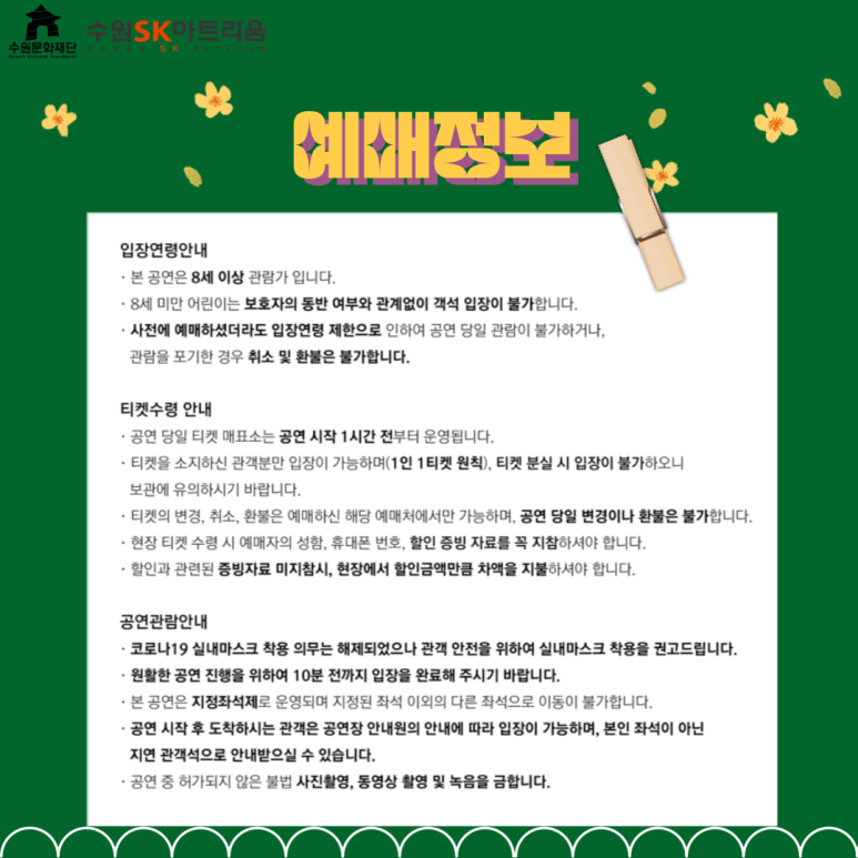 아트리움헤어 이미지
