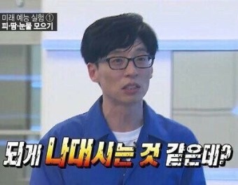 라포레소호 이미지