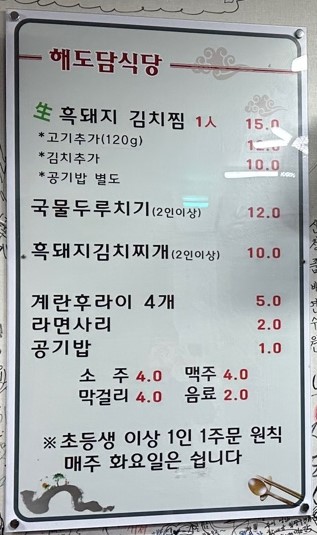 리앙스모텔 이미지