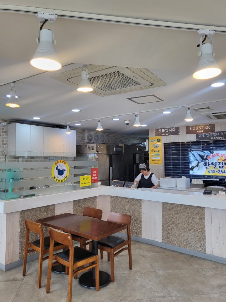 허허김밥 이미지