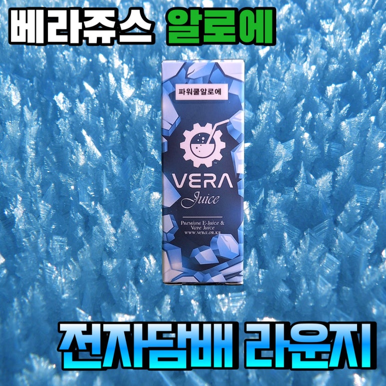 쥬스쿨 이미지