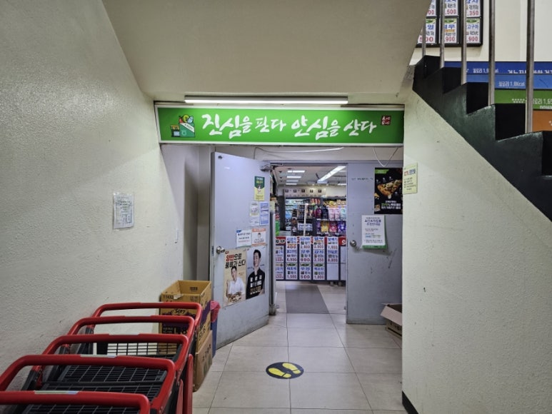 서부농협선사지점 이미지